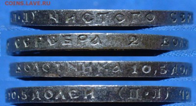 50 копеек 1922,24 7шт.,10,15,20 коп 1922,23 г. 7 шт. - P1450234.JPG