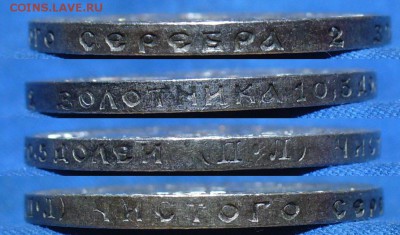 50 копеек 1922,24 7шт.,10,15,20 коп 1922,23 г. 7 шт. - P1450261.JPG