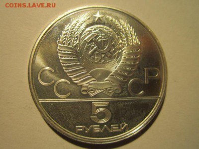 ои 80 5 руб ПЛАВАНИЕ до 26.01.2018 в 22:30 - IMG_8611.JPG