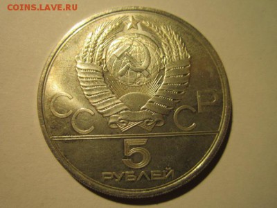 ои 80 5 руб СКАЧКИ до 26.01.2018 в 22:30 - IMG_8615.JPG