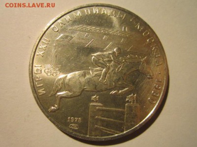 ои 80 5 руб СКАЧКИ до 26.01.2018 в 22:30 - IMG_8614.JPG