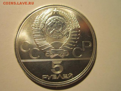 ои 80 5 руб ЛЕНИНГРАД до 26.01.2018 в 22:30 - IMG_8609.JPG