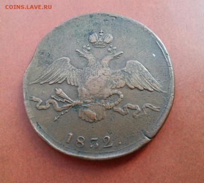 10 копеек 1832г. СМ  R. До 28.01.18г. в 22.10 МСК. - 2018-01-22 14.01.12