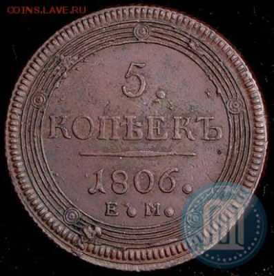 5 Копеек - Кольцевик - подлинный? - p_59a7aada56d6d