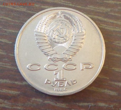 Год Мира ШАЛАШ - до 28.01, 22.00 - 1 рубль Международный год мира_1