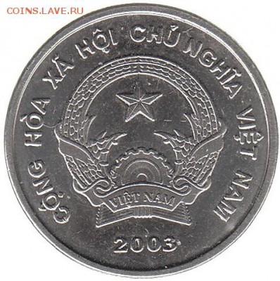 200 донг Вьетнам 2003 до 24.01 в 22.00 - 3-2