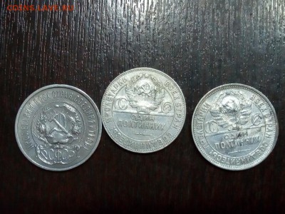 50 КОПЕЕК 1922 ПЛ 1924 -ПЛ-ТР - P80122-074855