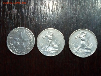 50 КОПЕЕК 1922 ПЛ 1924 -ПЛ-ТР - P80122-074841