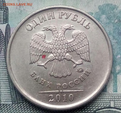 Вопросы по разновидностям от Барыга - 20180122_095615-1