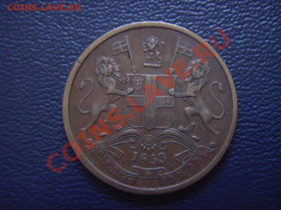 2 пайсы 1853 до 31.03 в 21.00 М - LPIC9248.JPG
