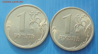 1 рубль 2009 сп шт. н-3.23Е (АС), 2 шт.,26.01.2018(22:00МСК) - DSC00181.JPG