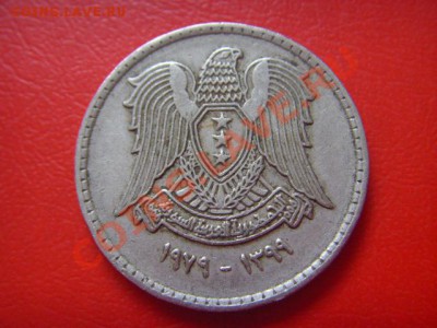 Сирия 50 пиастров 1979 до 31.03 в 21.00 М - LPIC9210.JPG