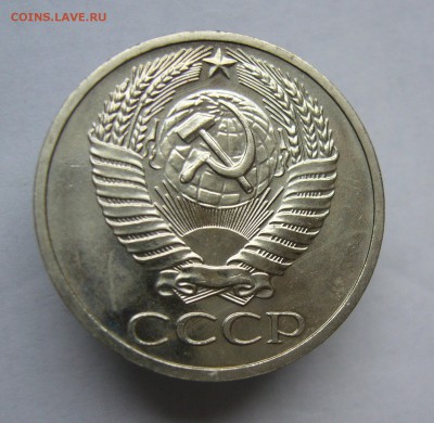 50 копеек 1968 наборные и бонус до 24.01 в 22-00 - P1040506.JPG