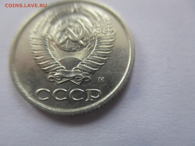 10 копеек 1990 м на оценку - IMG_1562.JPG