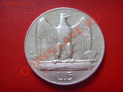 Италия 5 лир 1929 серебро до 31.03 в 21.00 М - LPIC9212.JPG