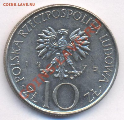 Польша 10 злотых 1975 г. До 1.04.11 г. 20-00 МСК. - Польша.1