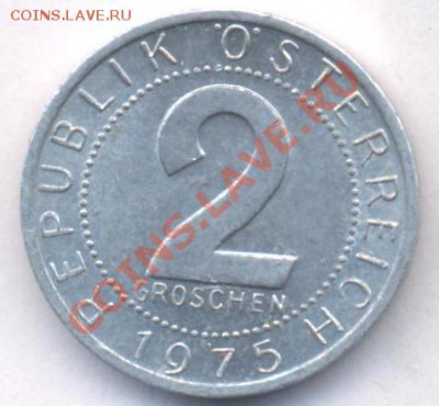 Австрия 2 грошен 1975 г.До 1.04.11 г. 20-00 МСК. - Австрия