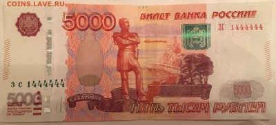 Радары,красивые и редкие номера! - 5000_1