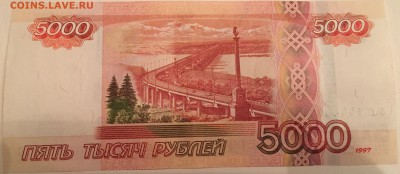 Радары,красивые и редкие номера! - 5000_2