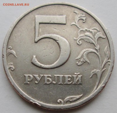 5руб 2003сп             25янв 22-00мск - IMG_1203.JPG