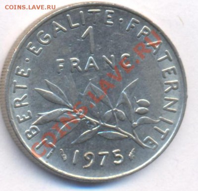 Франция 1 франк 1975 г. До 1.04.11 г. 20-00 МСК. - Франция.1