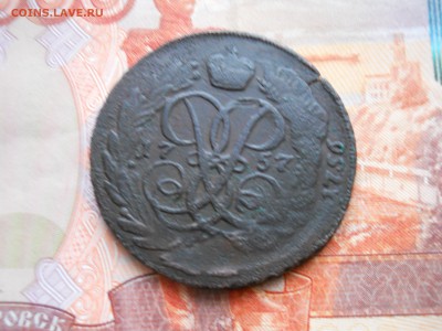 2 копейки 1757 г перечекан с облаков 1756 - DSCN7290.JPG