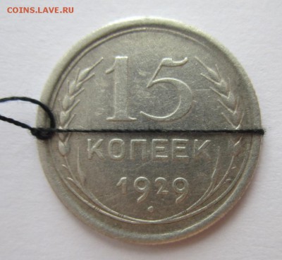 Планируется продажа. Помогите со стоимостью - IMG_2875.JPG