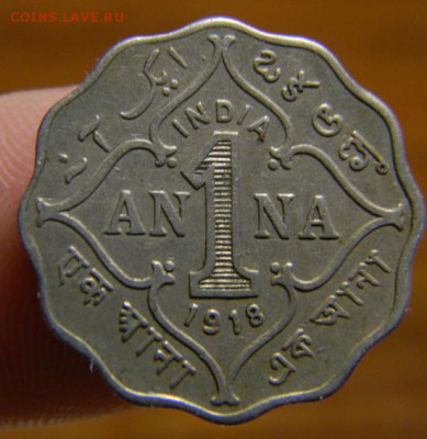 анна индия 1918 - DSCN3717.JPG