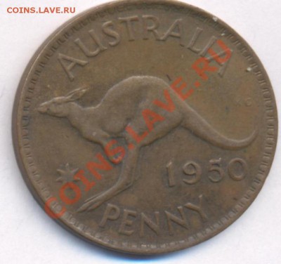 Австралия 1 пенни 1950 г. До 1.04.11 г. 20-00 МСК. - Австралия.1