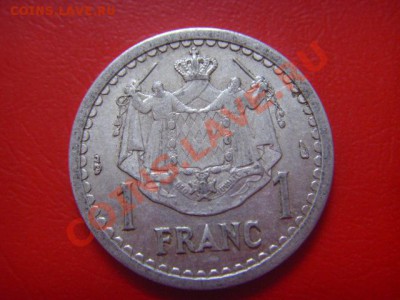 Монако 1 франк 1943 год-тип до 31.03 в 21.00 М - LPIC9226.JPG