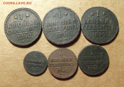 Лот: коп.серебром Н 1 ,6шт.До 23.01.2018 г.,22.00 мск. - 101_2408.JPG
