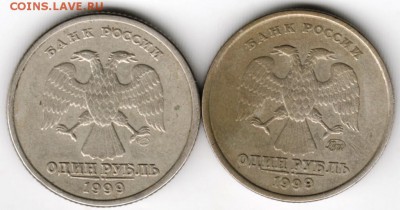 1 рубль 1999 г."спмд" и "ммд" до 28.01.18 г. в 23.00 - Scan-180121-0027
