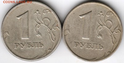 1 рубль 1999 г."спмд" и "ммд" до 28.01.18 г. в 23.00 - Scan-180121-0007
