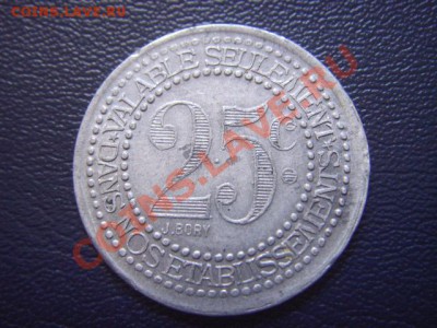Токен Франция Vichi 25с. 1920-е до 31.03 в 21.00 М - LPIC9238.JPG