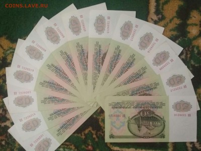 50 РУБЛЕЙ 1961 ГОДА. НА ОЦЕНКУ. - IMG_20180122_120117_210