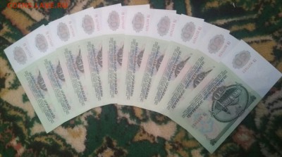 50 РУБЛЕЙ 1961 ГОДА. НА ОЦЕНКУ. - IMG_20180122_120158_697