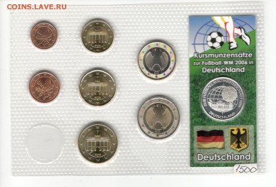 Набор монет Германии в запайке с жетоном к ЧМ-2006 - Германия набор А