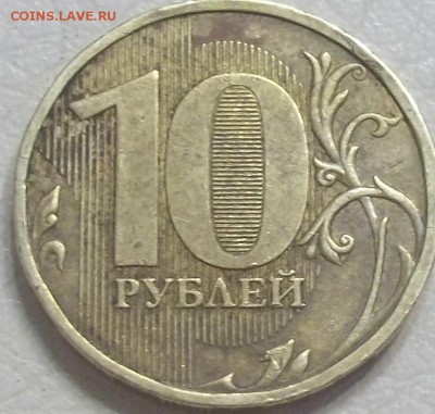 Вопросы по разновидностям от АлександрНумизмат - 100_8168.JPG