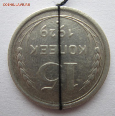 Планируется продажа. Помогите со стоимостью - IMG_2879.JPG