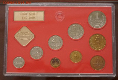 Годовой набор 1987г. ЛМД до 27.01.2018 в 22.00 Мск. - DSC01185.JPG