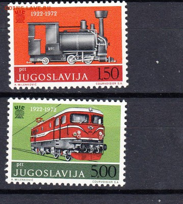 Югославия 1972 жд транспорт - 210