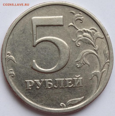 5 рублей 2003г. до 22-00 27.01.2018г. - 5r2003-r1-50