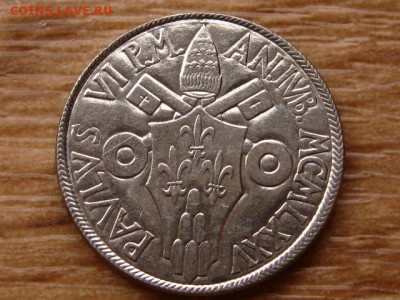Ватикан 50 лир 1975 до 24.01.18 в 22.00 М - IMG_9153.JPG