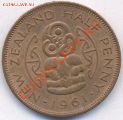 Н. Зеландия полпенни 1961г. До 1.04.11 г. 20-00 МСК. - Н. Зеландия 61