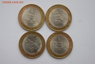 Владимир спмд,4 штуки До 25.01.18г. в 22.00 МСК. - DSC04377.JPG