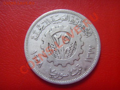 Сирия 25 пиастров 1958 год-тип. серебро до 31.03 в 21.00 М - LPIC9244.JPG