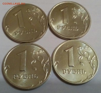 1, 2, 5 рублей 1997-99. Оценка - IMG_20180111_224011_794