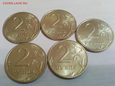 1, 2, 5 рублей 1997-99. Оценка - IMG_20180111_224059_335