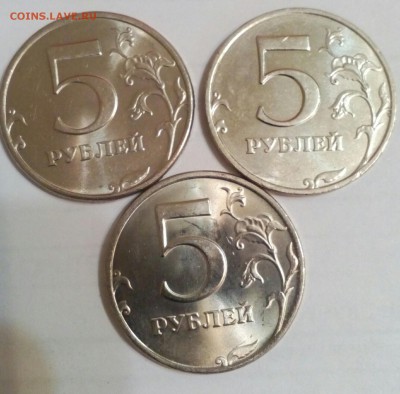 1, 2, 5 рублей 1997-99. Оценка - IMG_20180111_224142_233