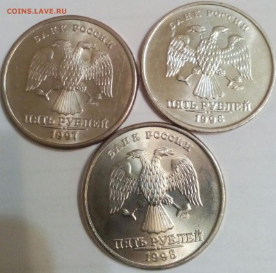 1, 2, 5 рублей 1997-99. Оценка - IMG_20180111_224235_257